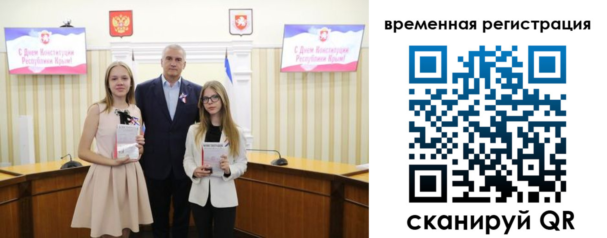 прописка иностранных граждан в Зеленогорске