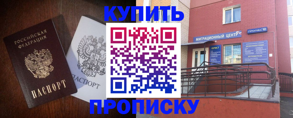 форма 3 в Зеленогорске